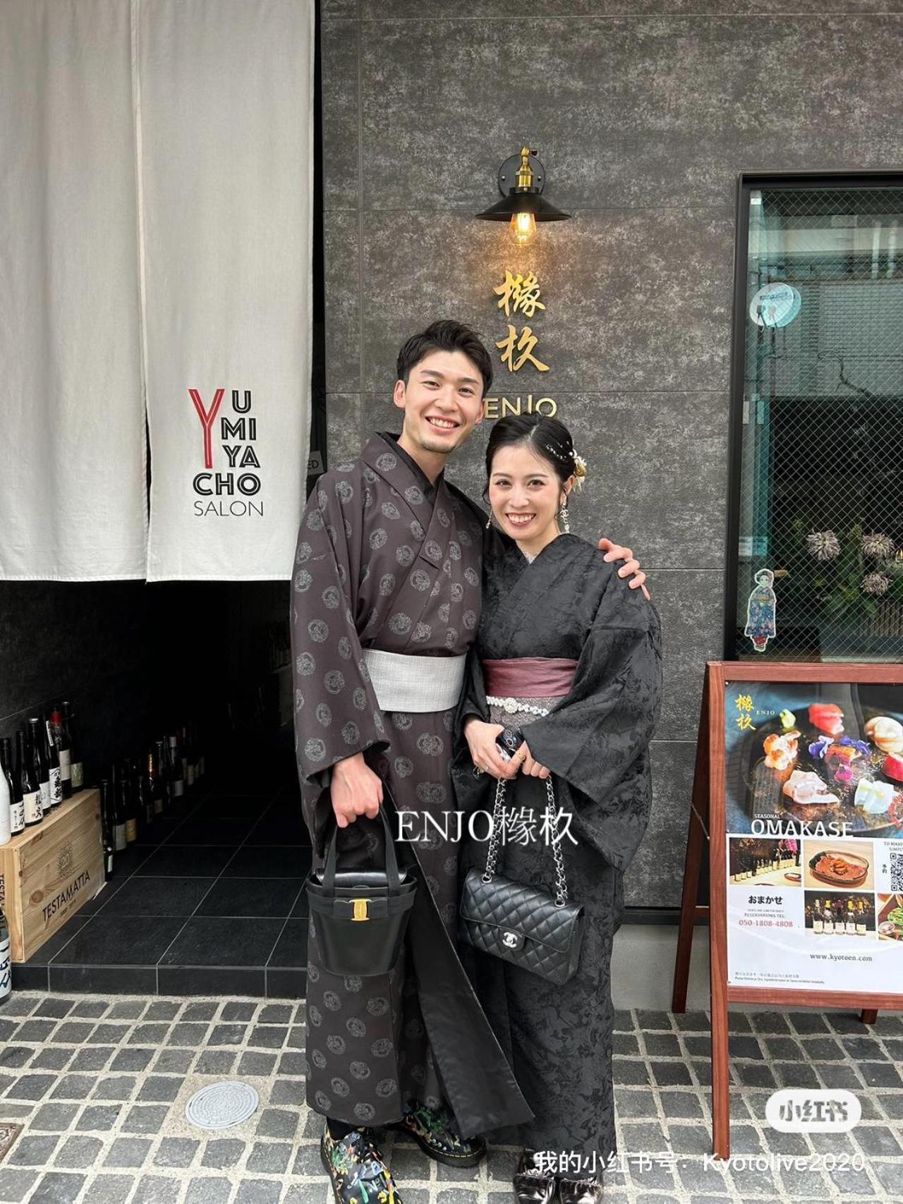 橼舍隐东愿寺别墅 京都 外观 照片