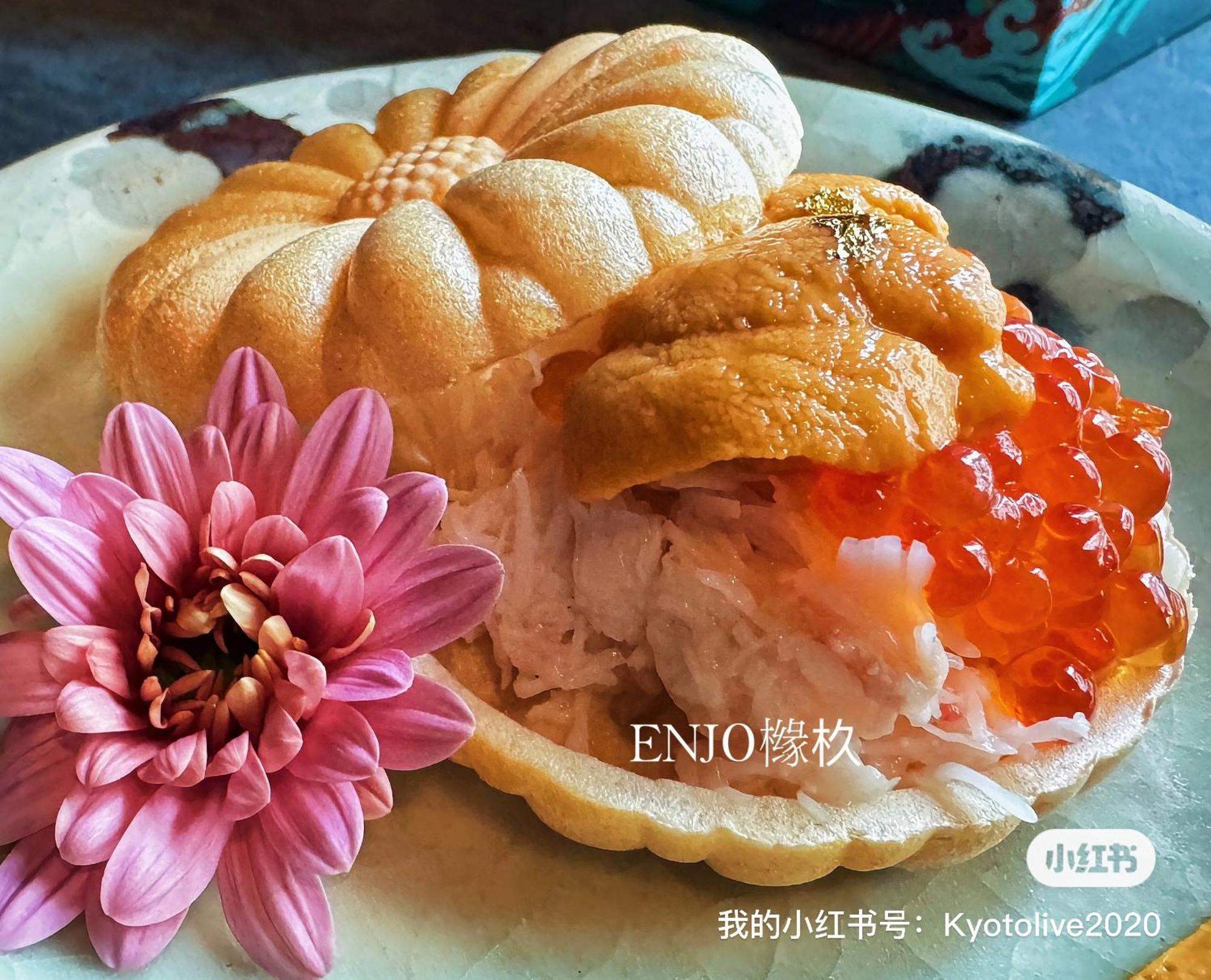 橼舍隐东愿寺别墅 京都 外观 照片
